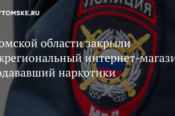 Зеркало kraken тор ссылка рабочее