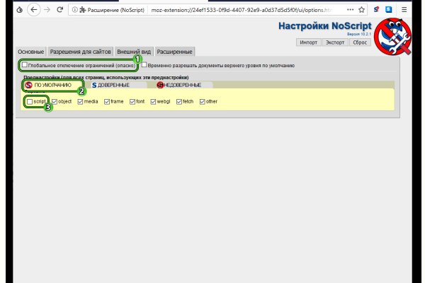 Кракен сайт ссылки актуальные