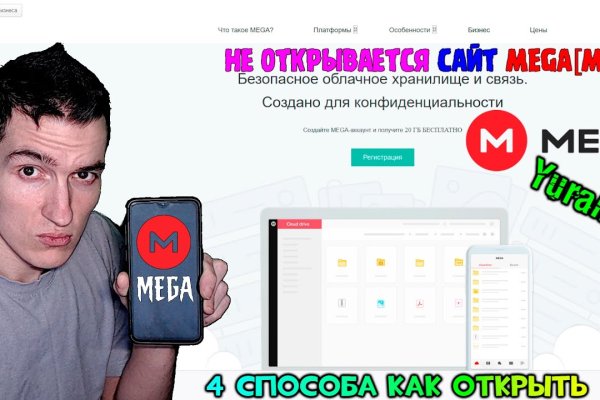 Кракен площадка вход