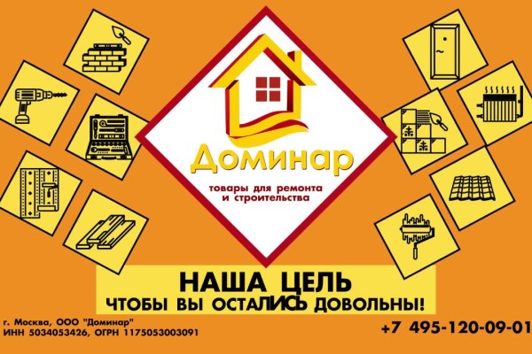 Кракен онион сайт io