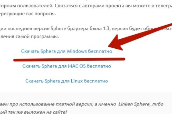Актуальные ссылки на кракен тор