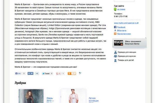 Кракен магазин тор