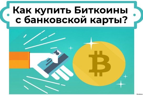 Кракен пользователь не найден что делать