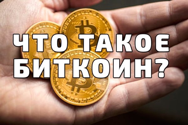 Зеркало kraken тор ссылка рабочее