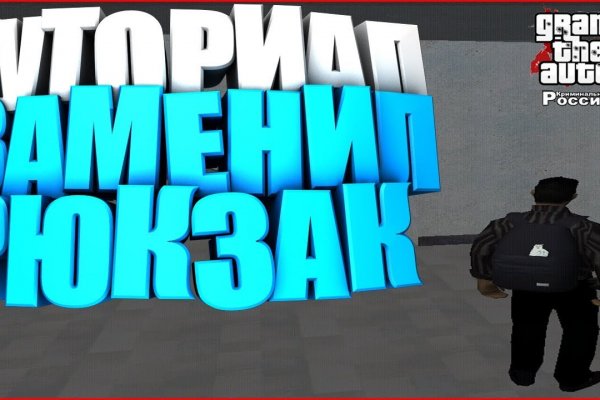 Кракен официальный сайт онион
