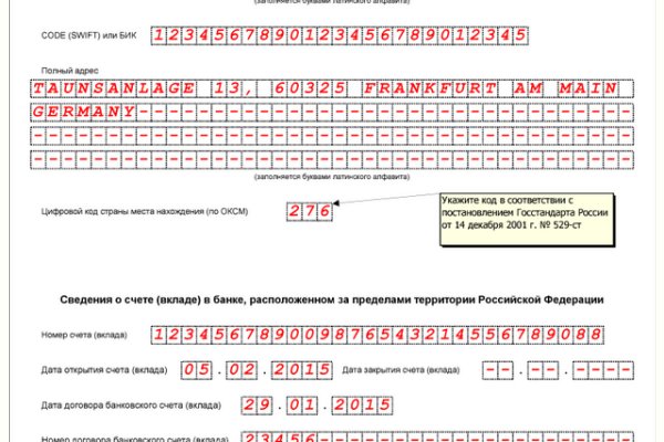 Как зарегаться в кракен