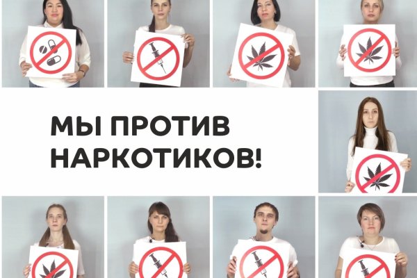 Ссылка на кракен тор магазин