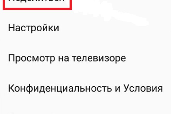 Восстановить аккаунт на кракене