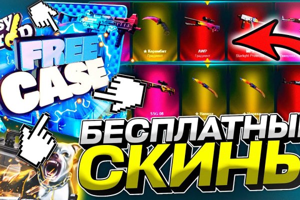 Кракен онион ссылки