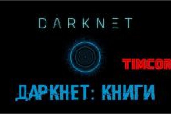 Не работает сайт kraken