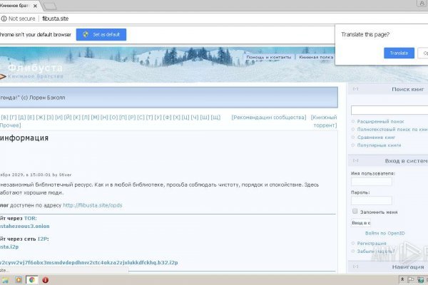 Взломали кракен аунтификатор