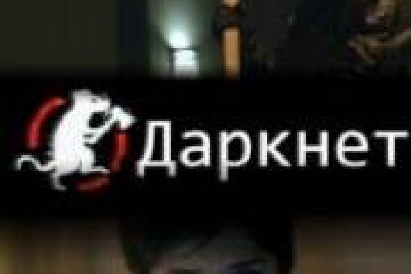 Кракен дарк площадка