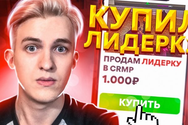 Кракен пользователь не найден что делать