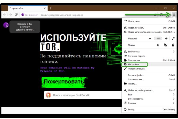 Кракен тгк
