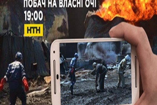 Не получается зайти на кракен
