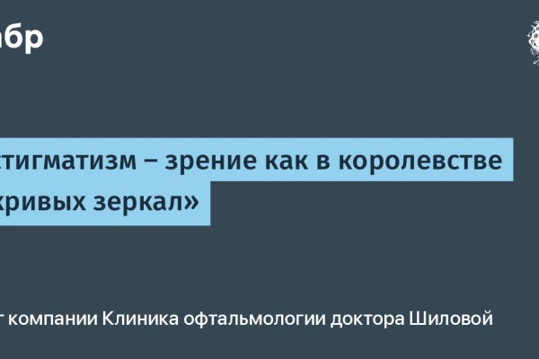 Как найти официальный сайт кракен