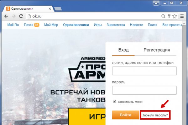 Кракен ворует аккаунты