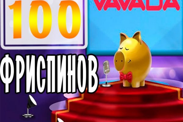 Кракен официальный сайт