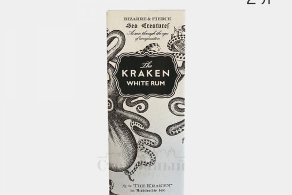 Сайт kraken зеркала