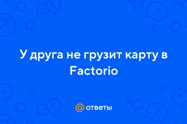 Почему сегодня не работает площадка кракен